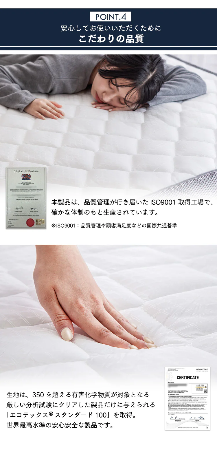 2層ウレタンポケットコイルマットレス ダブル ホワイト 2U-PKTM-D 5