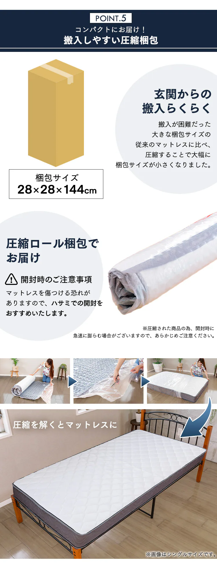 2層ウレタンポケットコイルマットレス ダブル ホワイト 2U-PKTM-D 6