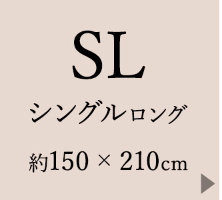 羽毛布団 ホワイトダックダウン70% 1.0kg シングルロング PAA19RP 無地/ブラウン17