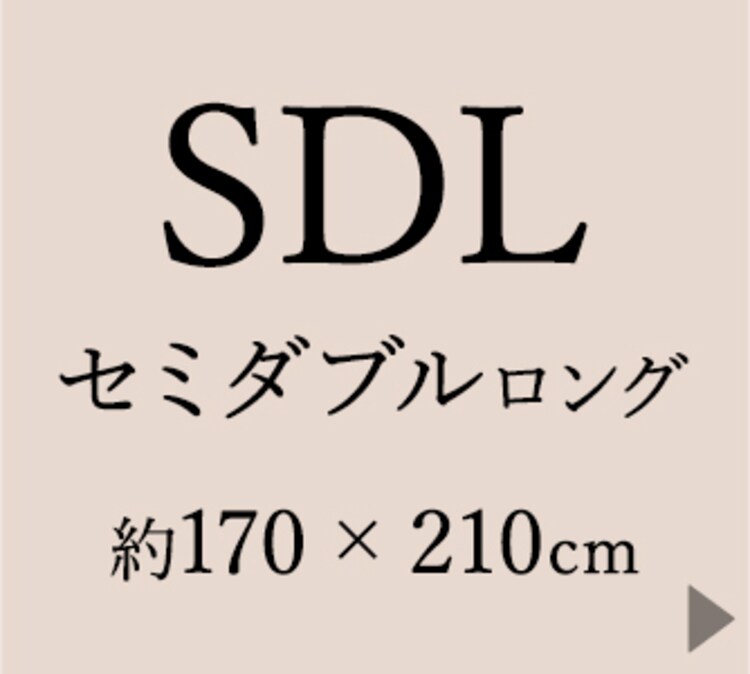 羽毛布団 ホワイトダックダウン70% 1.0kg シングルロング PAA19RP 無地/ブラウン18