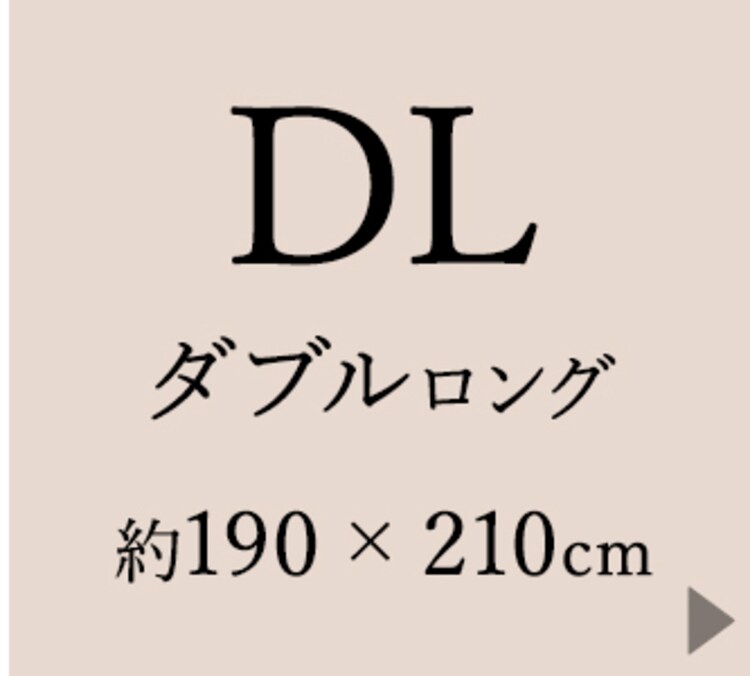 羽毛布団 ホワイトダックダウン70% 1.0kg シングルロング PAA19RP 無地/ブラウン19
