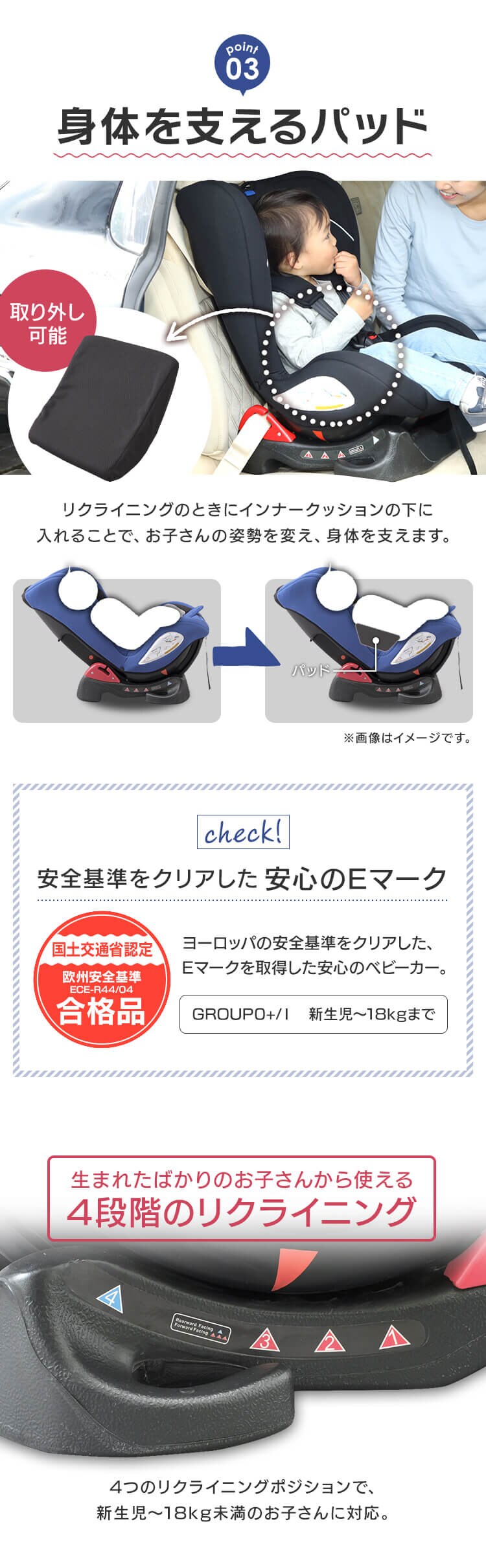 チャイルドシート PZ 0-4 全6色【プラザセレクト】5