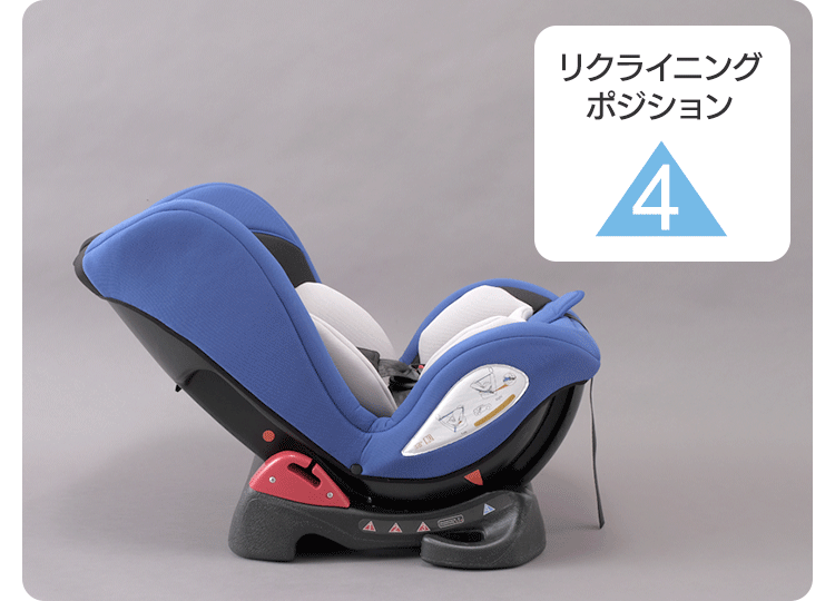 チャイルドシート PZ 0-4 全6色【プラザセレクト】6