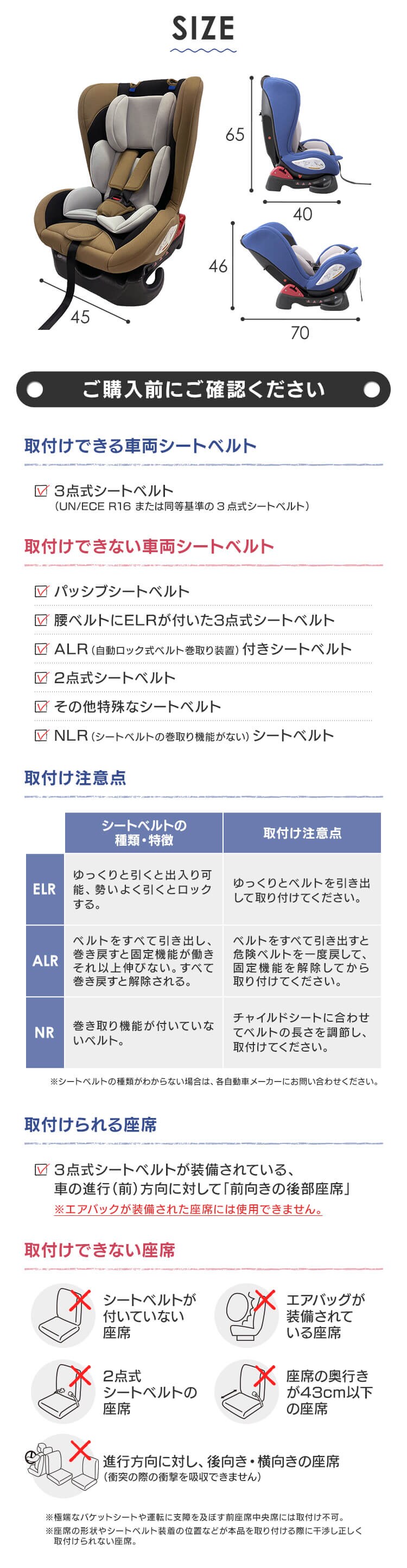 チャイルドシート PZ 0-4 全6色【プラザセレクト】10