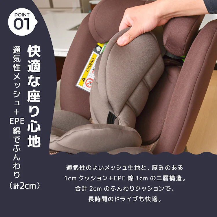チャイルドシート グレージュ?PZ 0-43