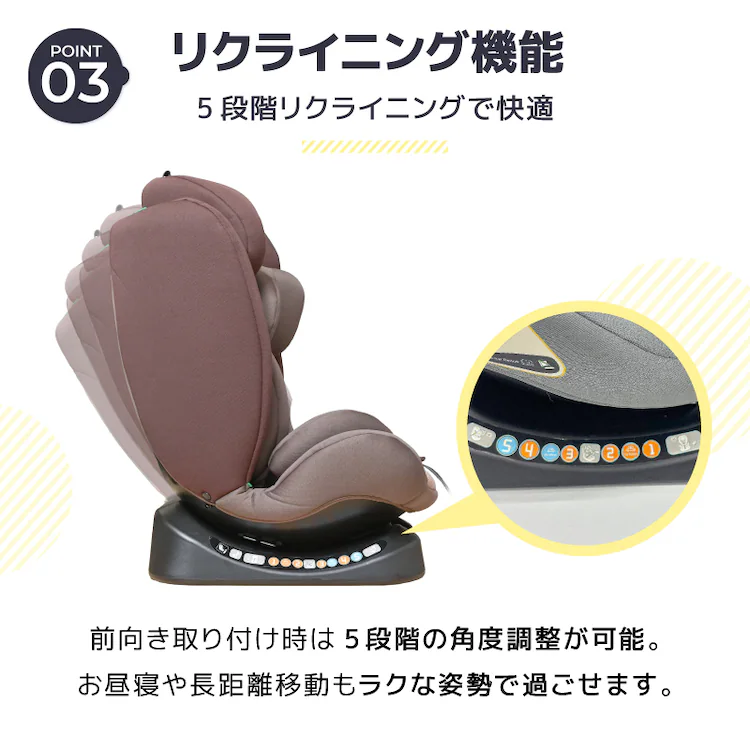 チャイルドシート グレージュ?PZ 0-45