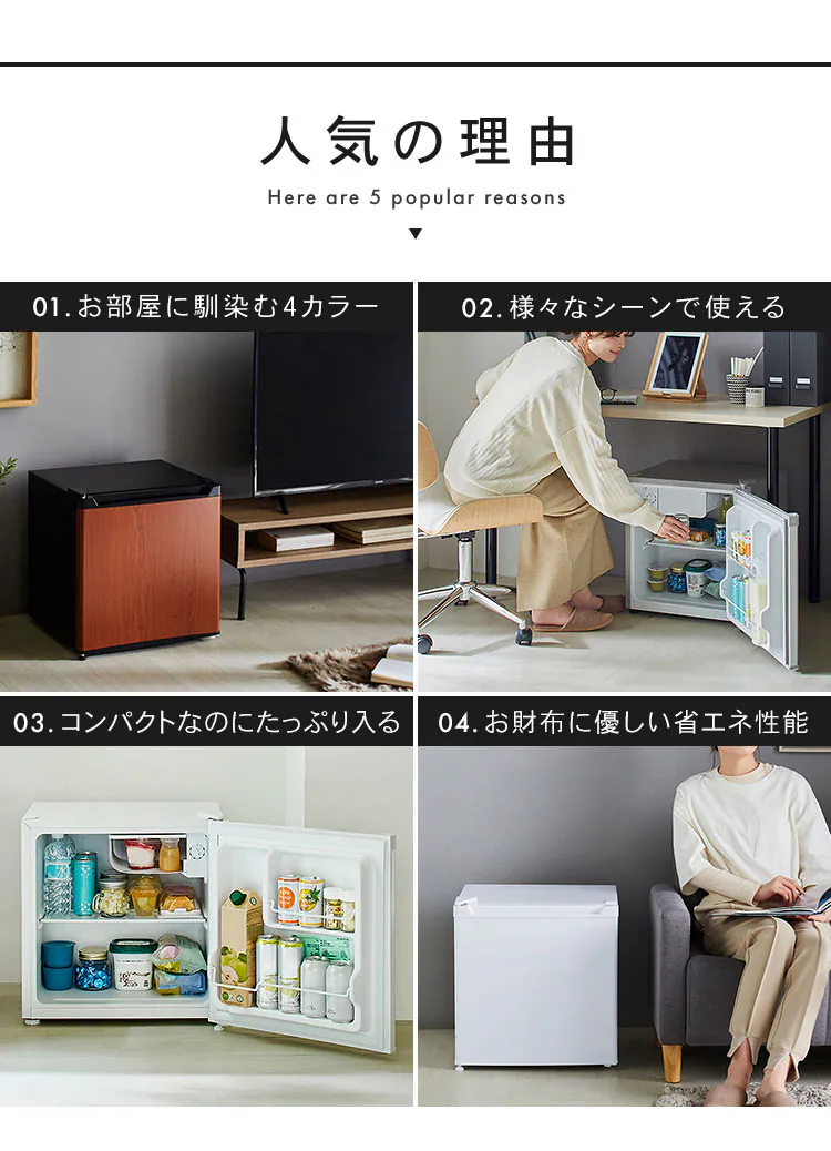 冷蔵庫 46L 小型 セカンド冷蔵庫 1ドア 幅47cm PRC-B051D-S シルバー1