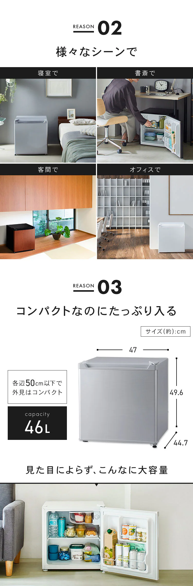 冷蔵庫 46L 小型 セカンド冷蔵庫 1ドア 幅47cm PRC-B051D-S シルバー3
