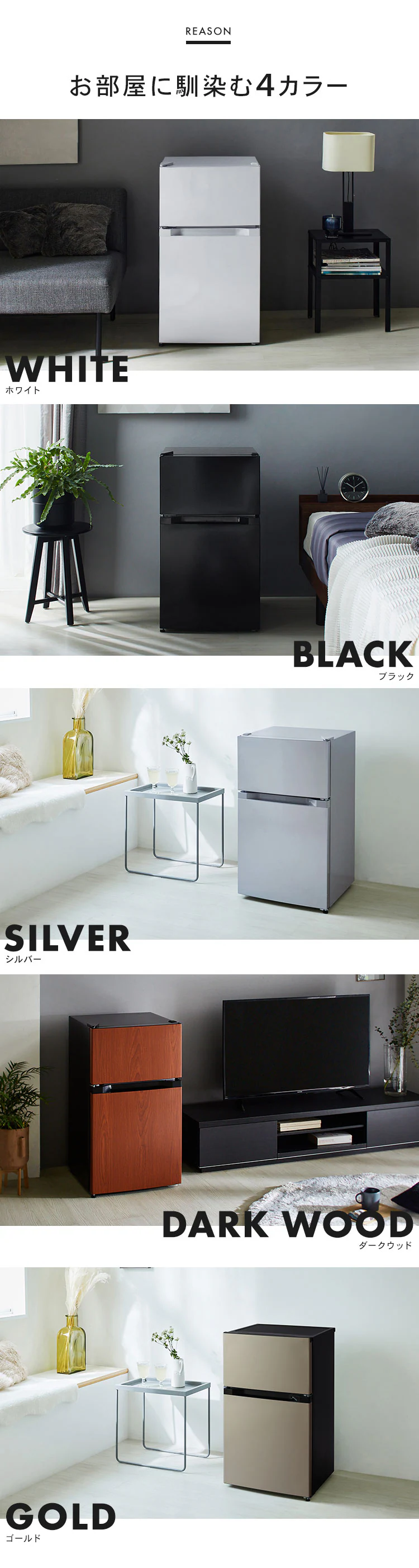 冷蔵庫 87L 小型 一人暮らし 2ドア 幅47.5cm PRC-B092D-B ブラック2