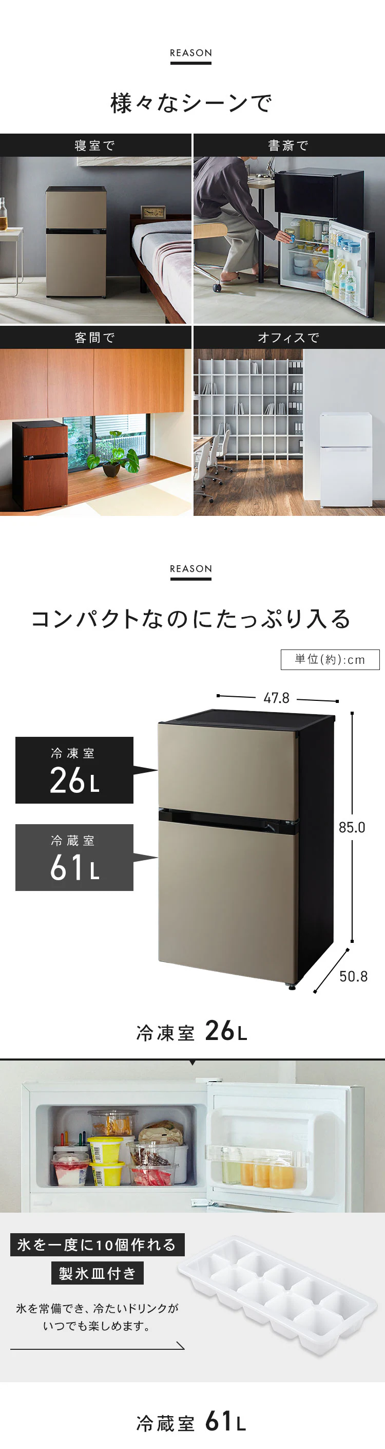 冷蔵庫 87L 小型 一人暮らし 2ドア 幅47.5cm PRC-B092D-B ブラック3
