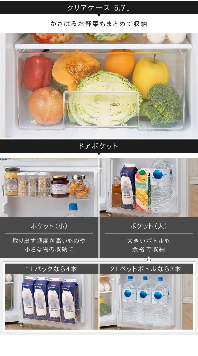 冷蔵庫 87L 小型 一人暮らし 2ドア 幅47.5cm PRC-B092D-B ブラック5