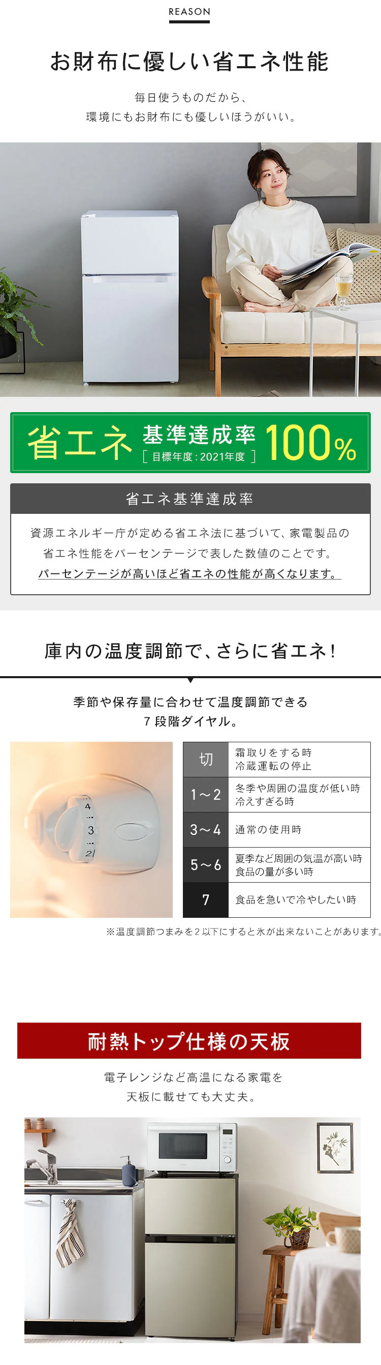 冷蔵庫 87L 小型 一人暮らし 2ドア 幅47.5cm PRC-B092D-B ブラック6