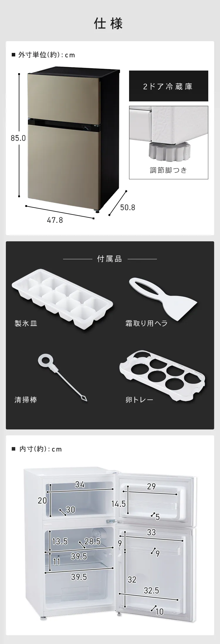 冷蔵庫 87L 小型 一人暮らし 2ドア 幅47.5cm PRC-B092D-B ブラック7