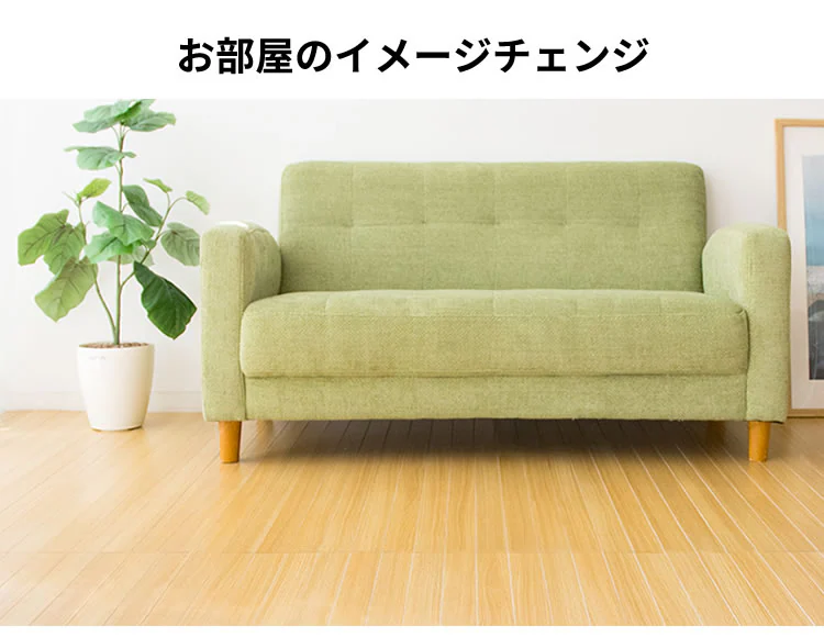 リフォーム