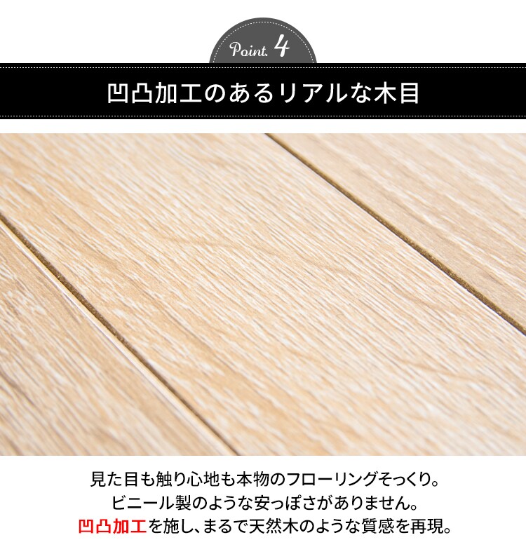 ウッドフローリングカーペット 4.5畳 江戸間 WDFC-4.5-EDO ナチュラル【プラザセレクト】 7155809 │アイリスプラザ│アイリス オーヤマ公式通販サイト