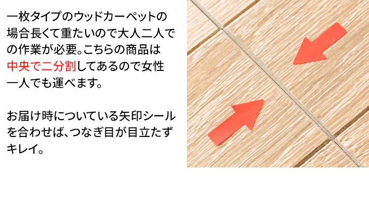 江戸間