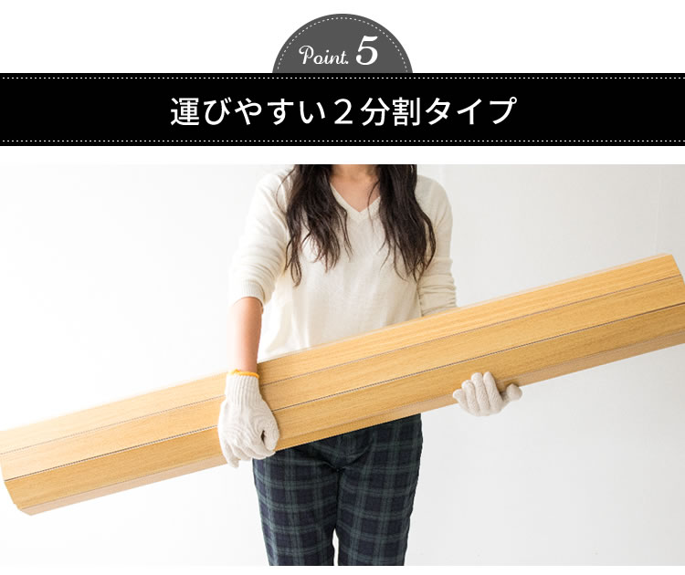 ウッドフローリングカーペット 6畳 団地間 WDFC-6-DAN ナチュラル【プラザセレクト】 7155811  │アイリスプラザ│アイリスオーヤマ公式通販サイト