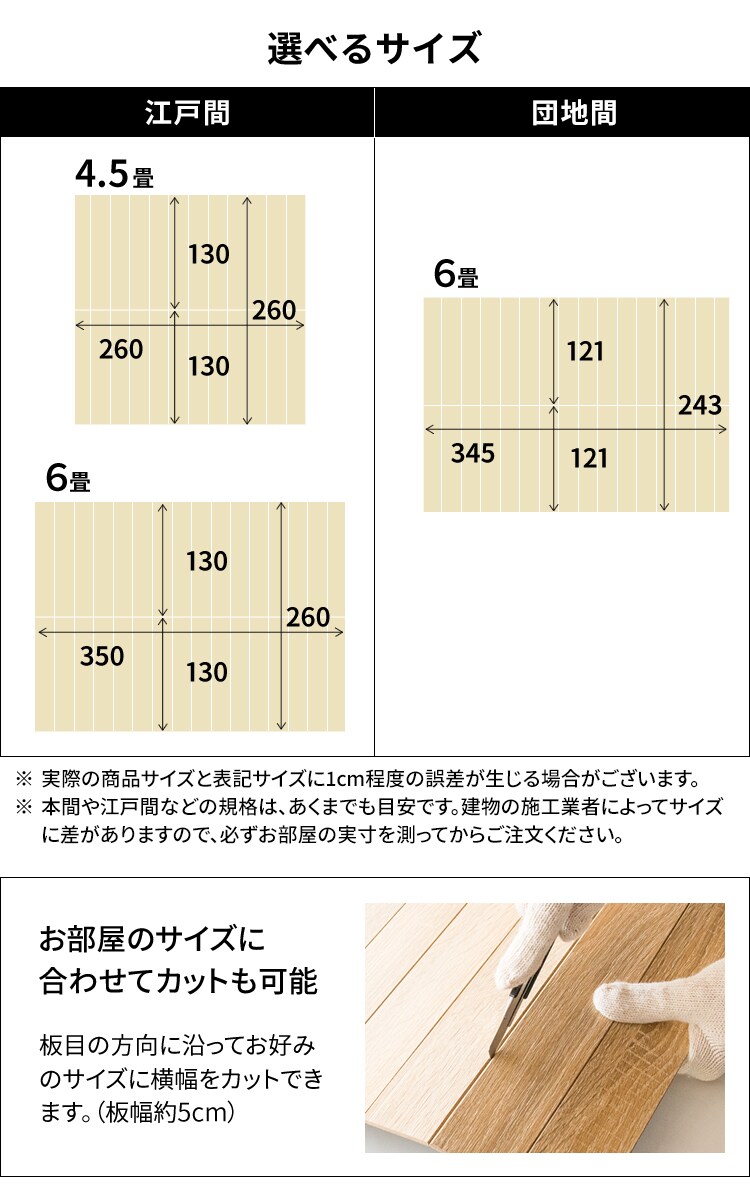 ウッドフローリングカーペット 6畳 団地間 Wdfc 6 Dan 全4色 プラザセレクト f アイリスプラザ アイリスオーヤマ公式通販サイト ウッドフローリングカーペット 6畳 団地間 Wdfc 6 Dan 全4色 プラザセレクト f アイリスプラザ アイリスオーヤマ公式通販サイト