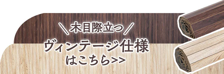 回遊