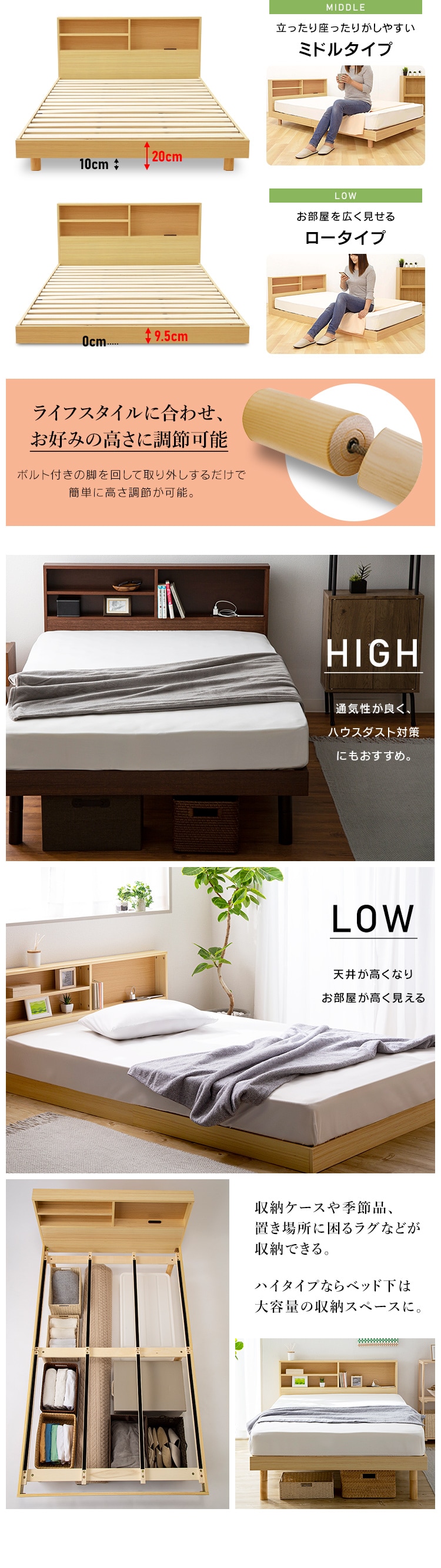 ベッド シングル すのこ 棚付き コンセント ナチュラル 7155995 ベッド シングル すのこ 棚付き コンセント ナチュラル 7155995