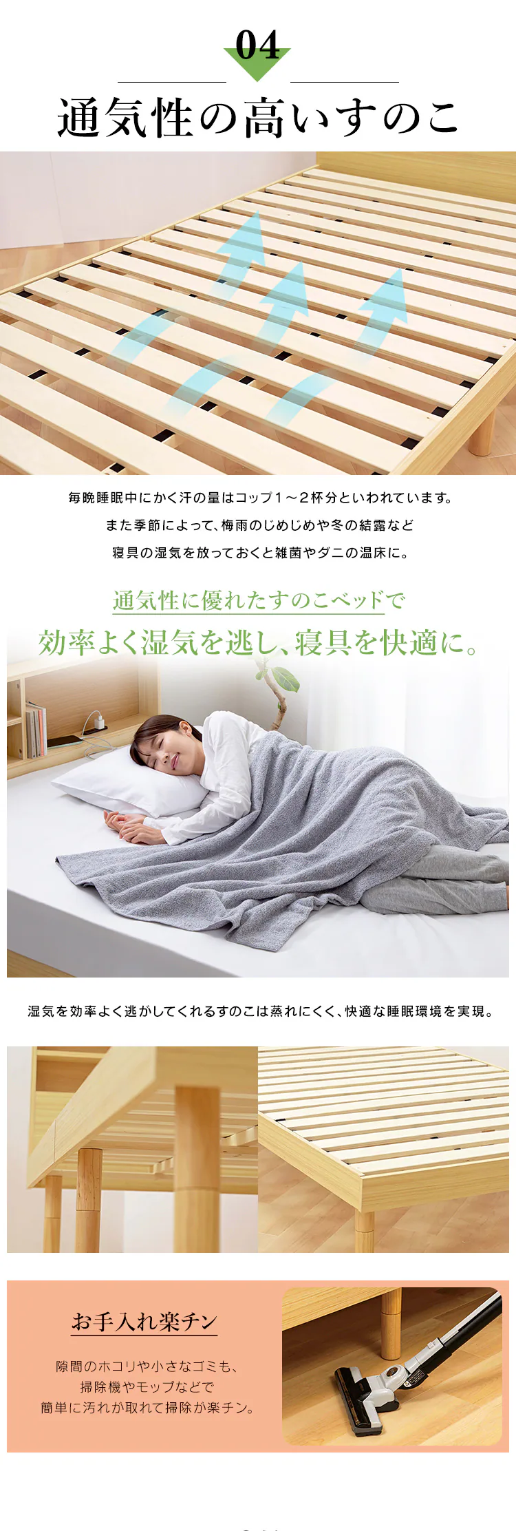 ベッド シングル すのこ 棚付き コンセント ナチュラル 8