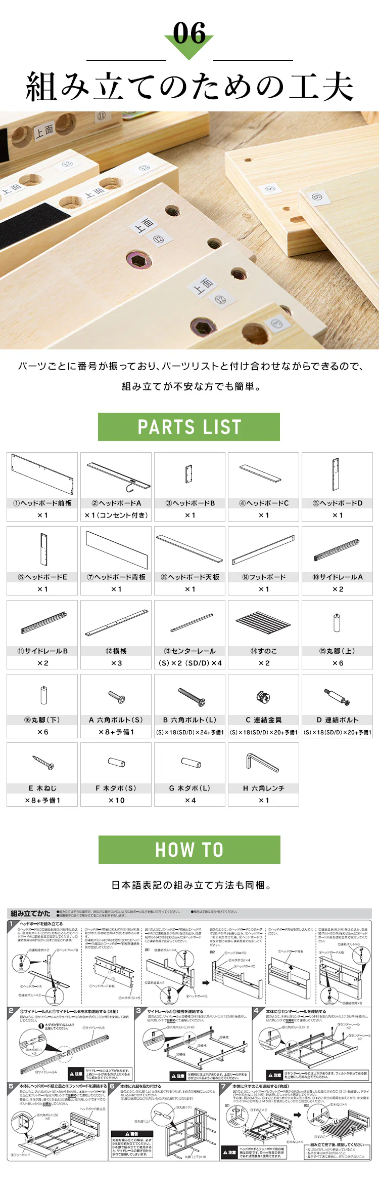 ベッド シングル すのこ 棚付き コンセント ナチュラル 10