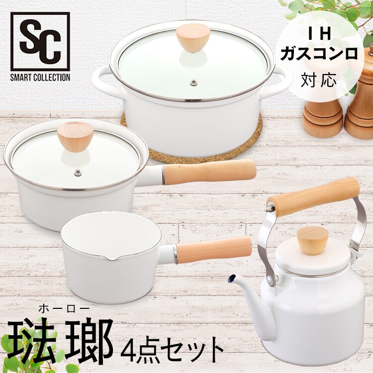 ホーロー4点セット0