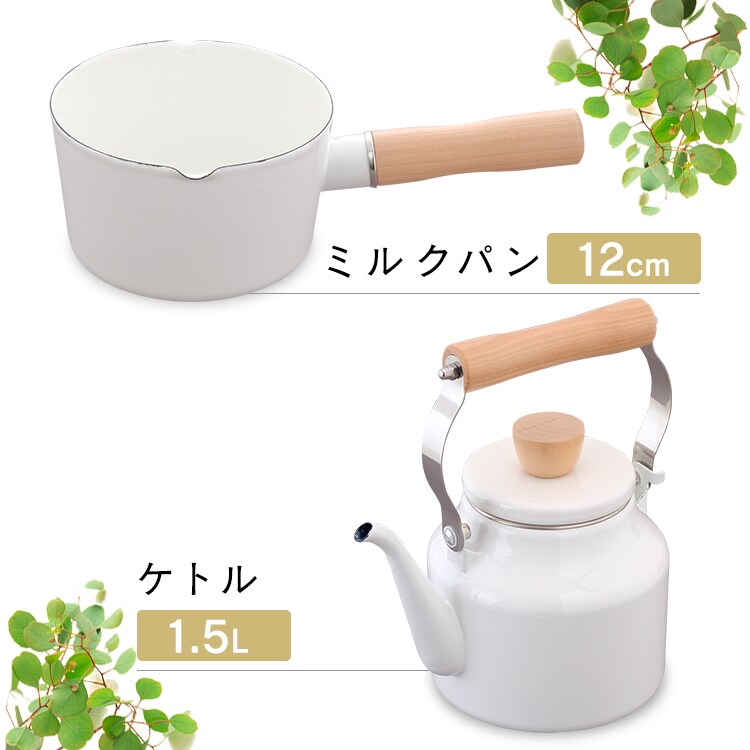 ホーロー4点セット2