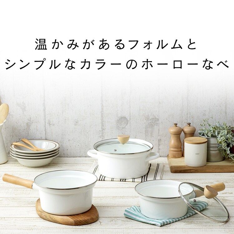 ホーロー4点セット5