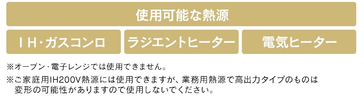 ホーロー4点セット11