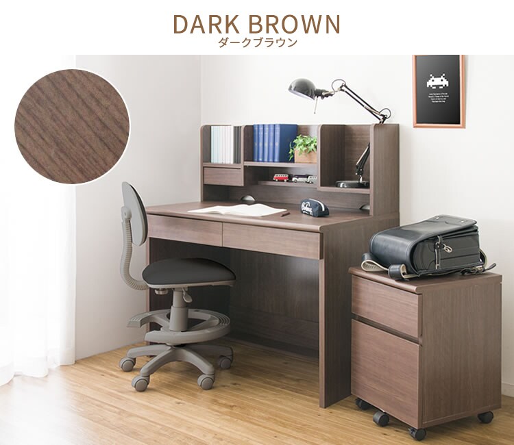 焦げ茶色パソコンデスク☆勉強机学習机事務机☆引出し付き 素早い 