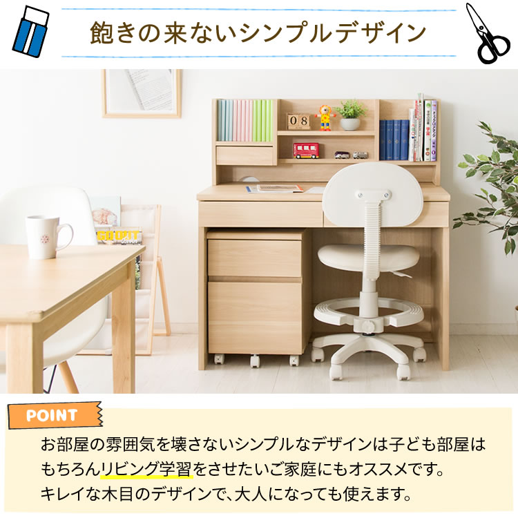 学習デスク ダークブラウン【プラザセレクト】 7156310 │アイリス 