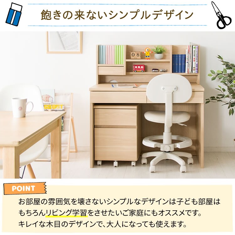 学習デスク＋キャビネットホワイト【プラザセレクト】 3