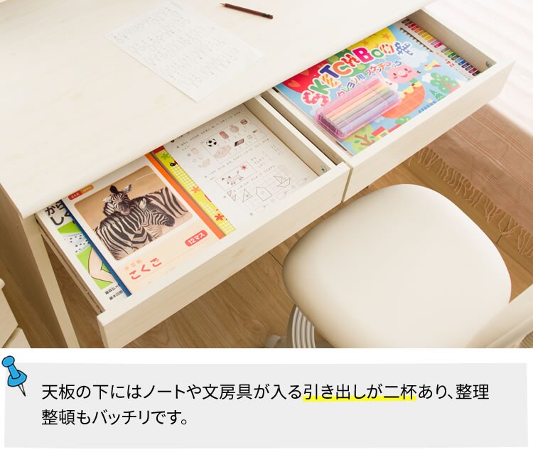 学習デスク＋キャビネットホワイト【プラザセレクト】 5