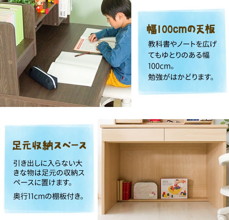 学習デスク＋キャビネットホワイト【プラザセレクト】 6