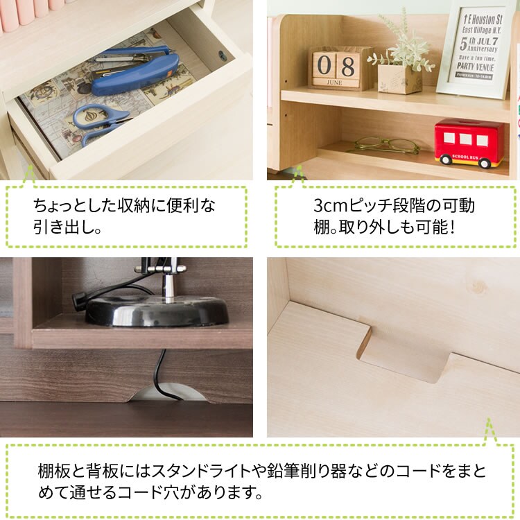 学習デスク＋キャビネットホワイト【プラザセレクト】 8