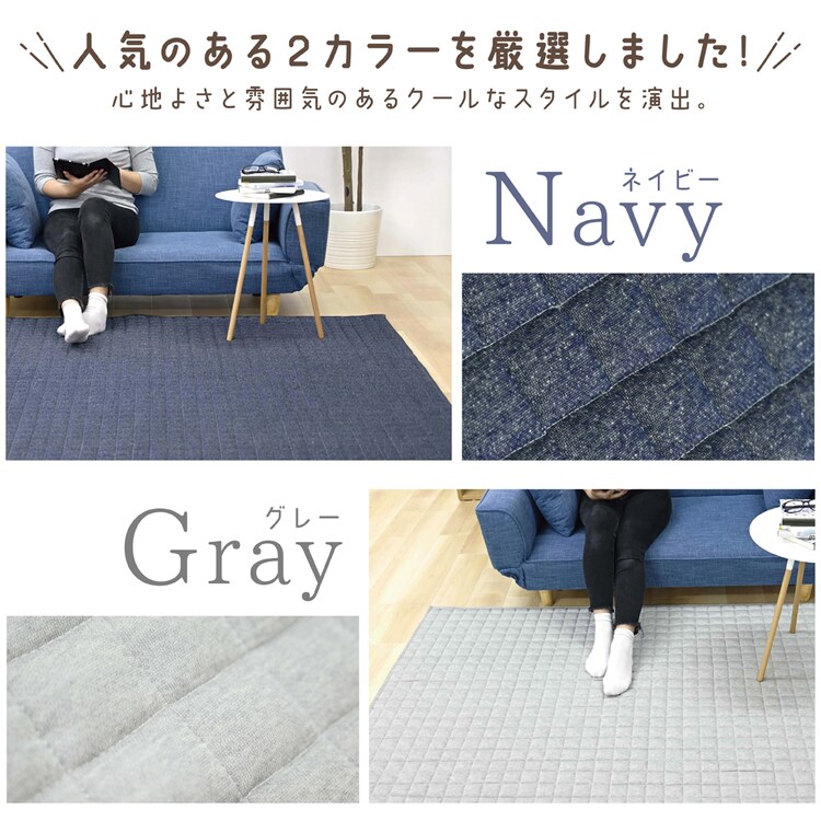 スウェットラグ 185×185 SWR-1818 グレー1