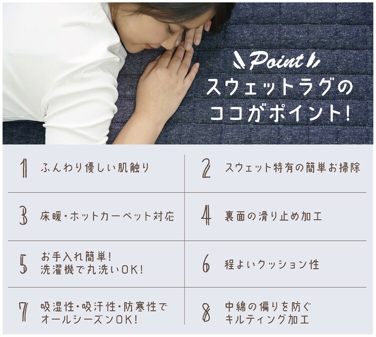 スウェットラグ 185×185 SWR-1818 グレー2