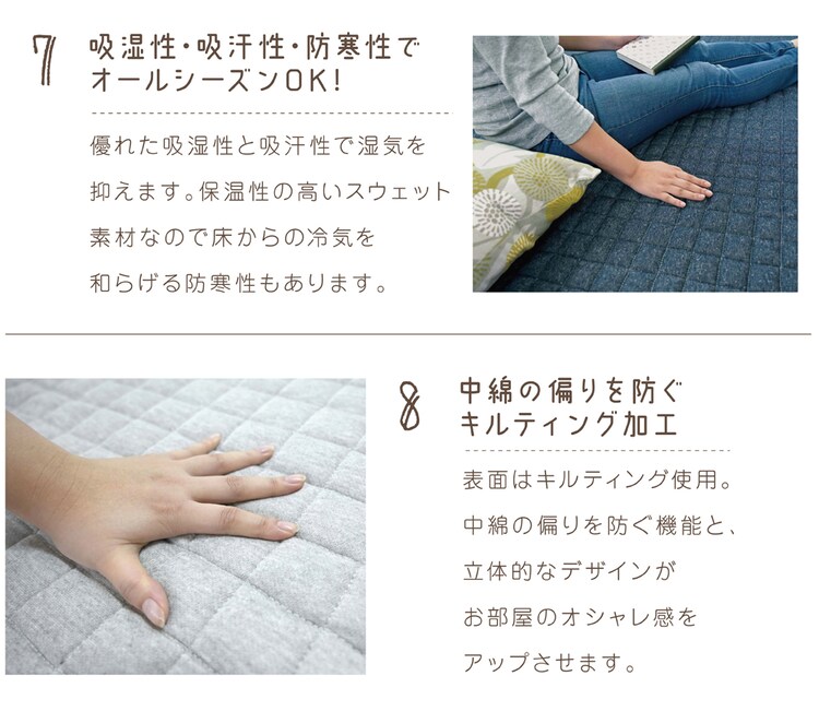 スウェットラグ 185×185 SWR-1818 グレー6