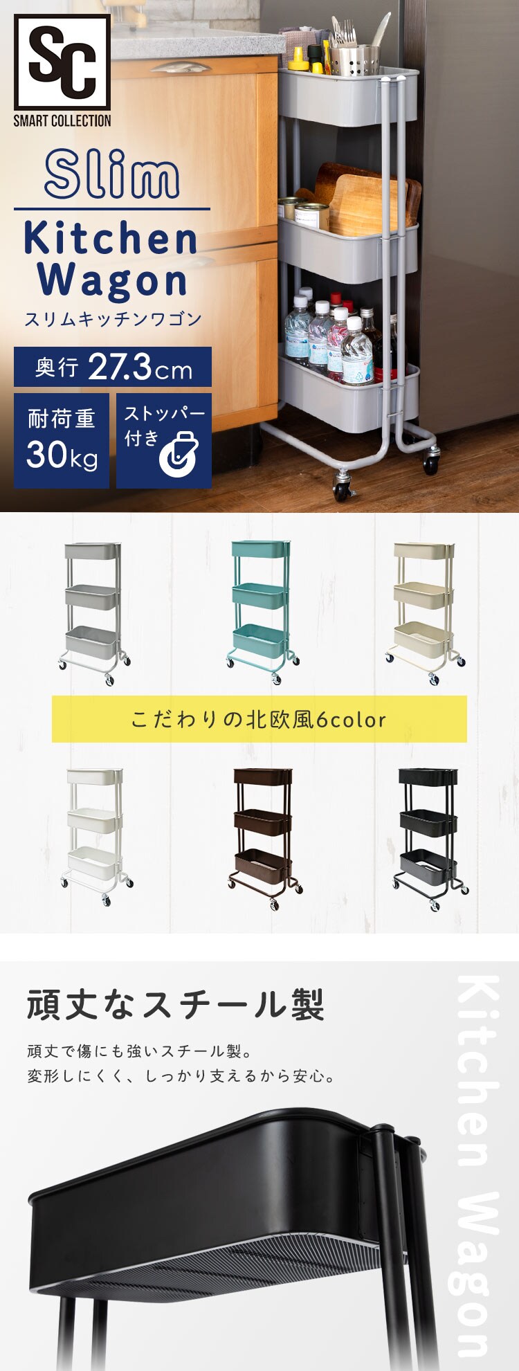キッチンワゴンスリム KWS-L003 ホワイト【プラザセレクト】 7156824 │アイリスプラザ│アイリスオーヤマ公式通販サイト