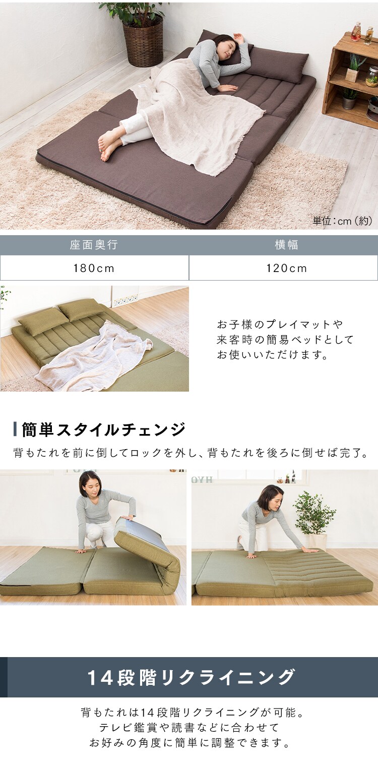 ソファ 2人掛け 3WAY ソファベッド LSB-002 ダークグリーン【前払い不可】【代引き不可】【同梱不可】4