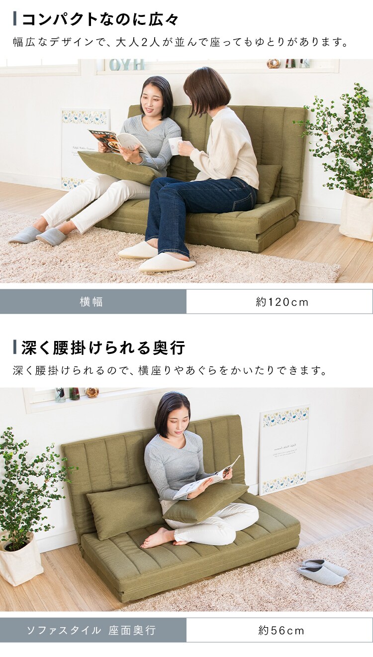 ソファ 2人掛け 3WAY ソファベッド LSB-002 ダークグリーン【前払い不可】【代引き不可】【同梱不可】9