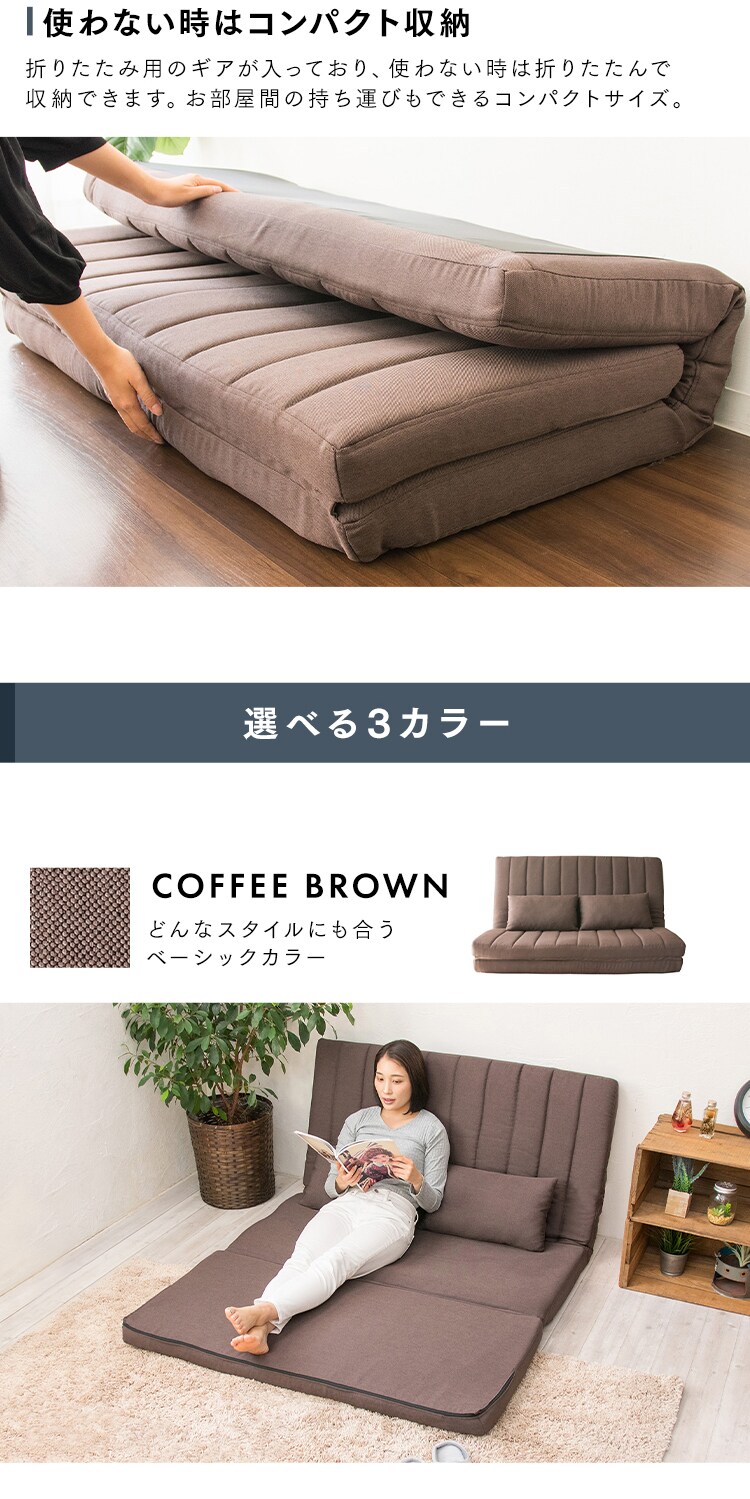 ソファ 2人掛け 3WAY ソファベッド LSB-002 ダークグリーン【前払い不可】【代引き不可】【同梱不可】11