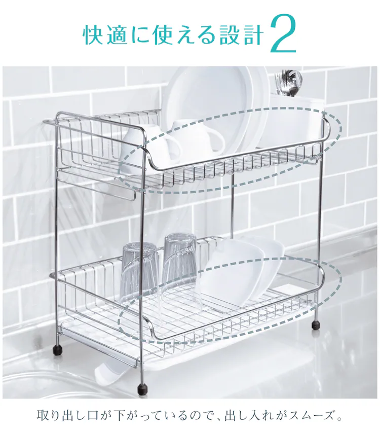 ステンレス水切り 2段 SSDD-2M 全2色【プラザセレクト】4