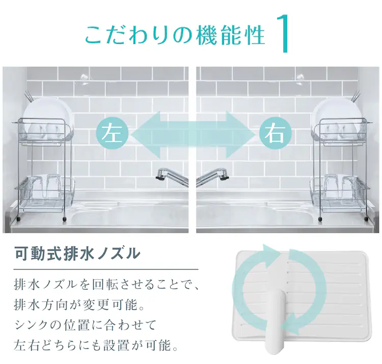 ステンレス水切り 2段 SSDD-2M 全2色【プラザセレクト】5