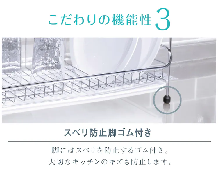 ステンレス水切り 2段 SSDD-2M 全2色【プラザセレクト】7