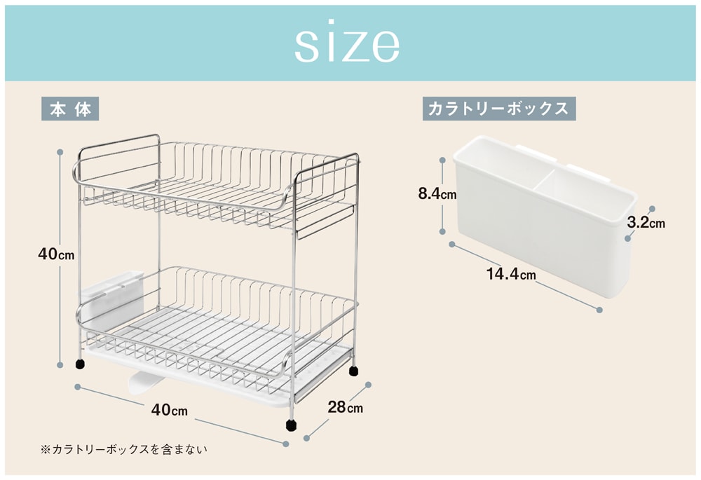 ステンレス水切り 2段 SSDD-2M ホワイト 7156834 │アイリスオーヤマ