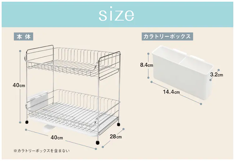ステンレス水切り 2段 SSDD-2M 全2色【プラザセレクト】10