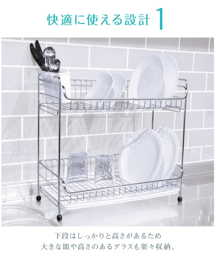 ステンレス水切り 2段 スリム SSDD-2S 全2色【プラザセレクト】　3