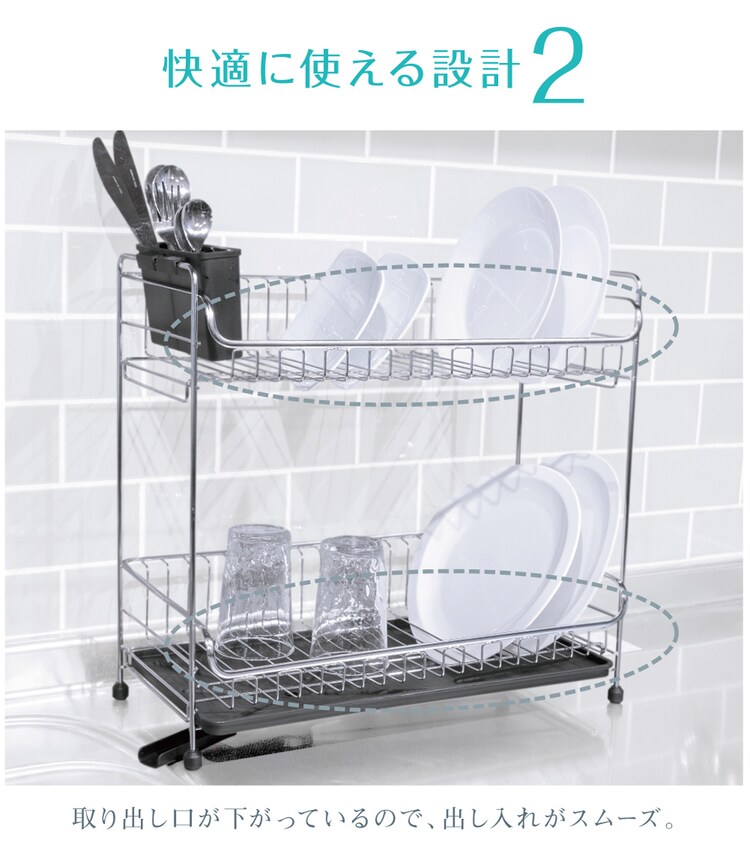 ステンレス水切り 2段 スリム SSDD-2S 全2色【プラザセレクト】　4